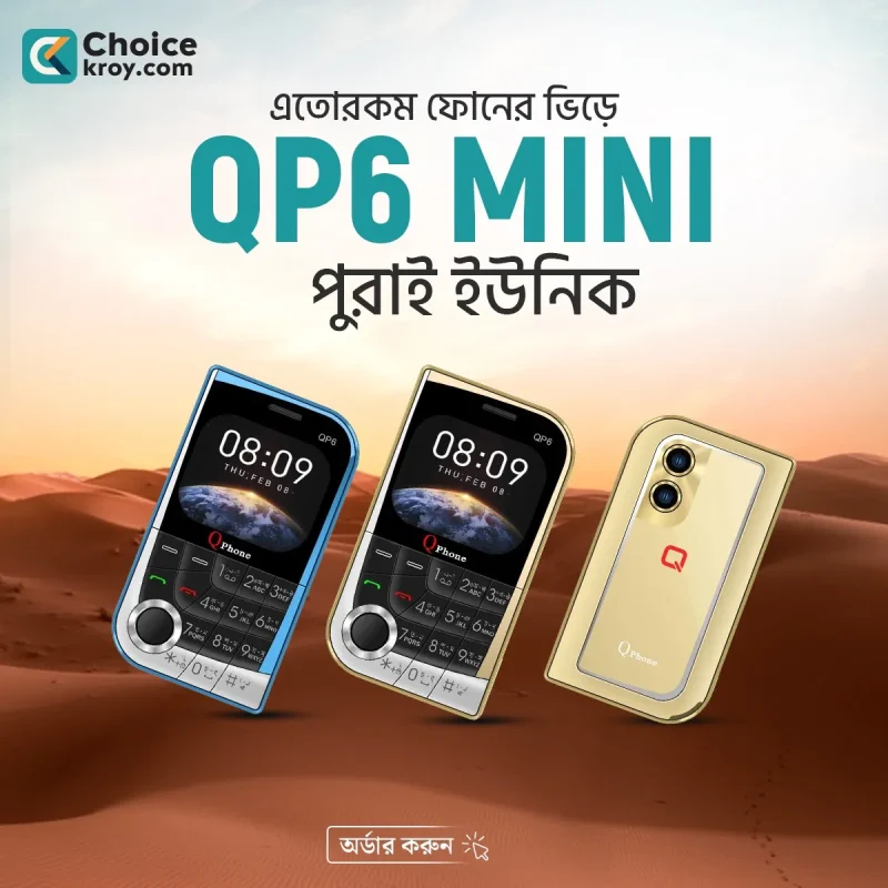 Qp6 Button Phone
