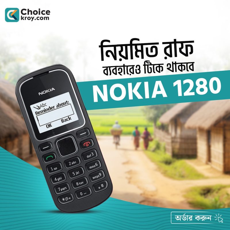 Nokia 1280 Mobile